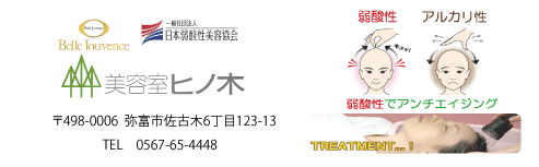 当店スタンプカード表面
